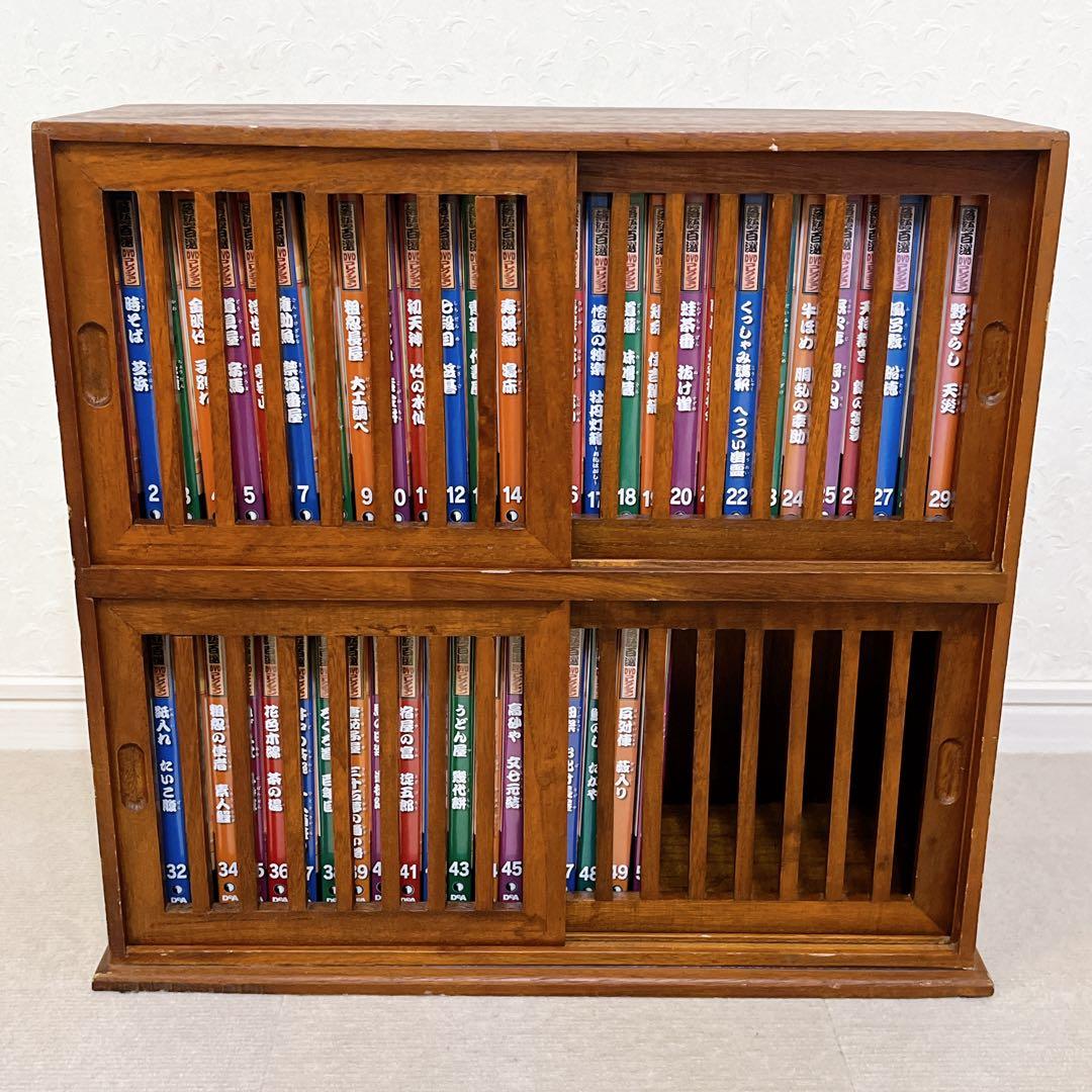 デアゴスティーニ 落語百選DVDコレクション