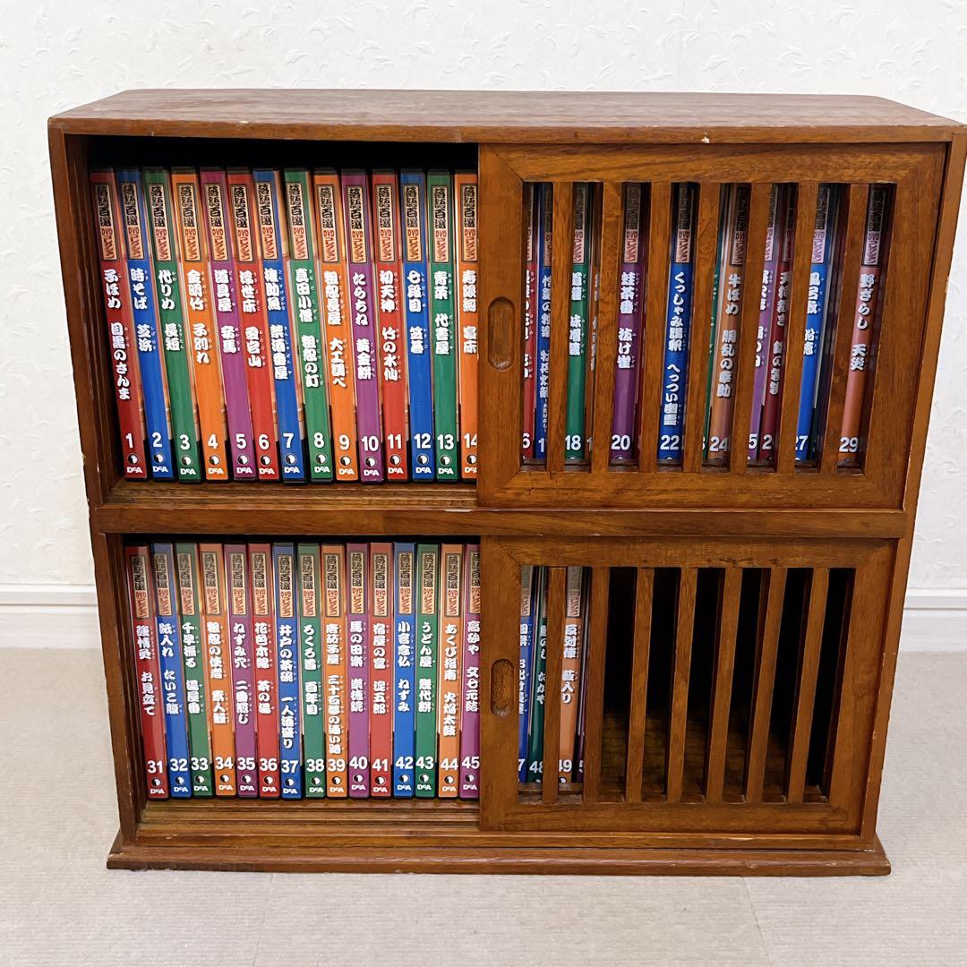 デアゴスティーニ 落語百選DVDコレクション