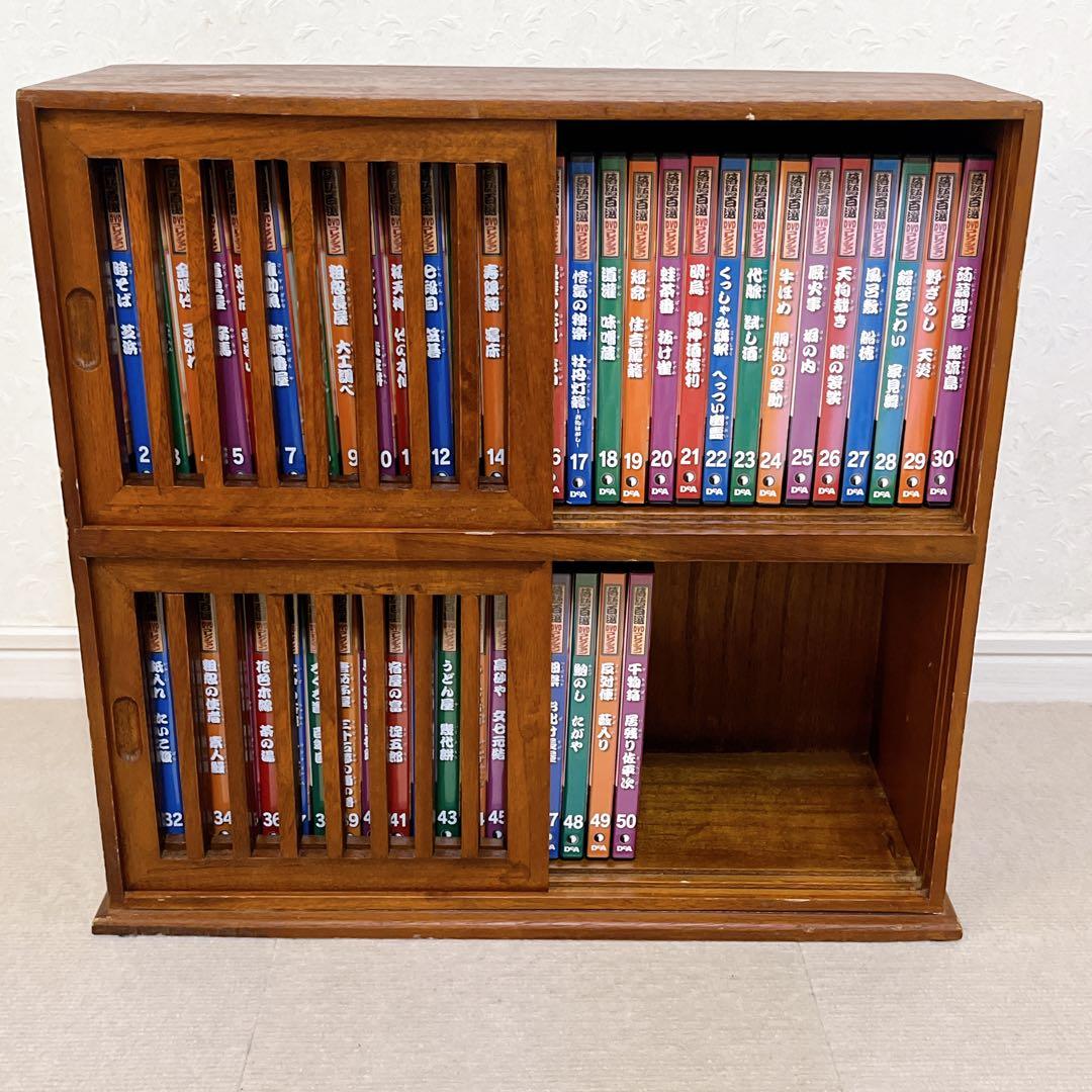 デアゴスティーニ 落語百選DVDコレクション