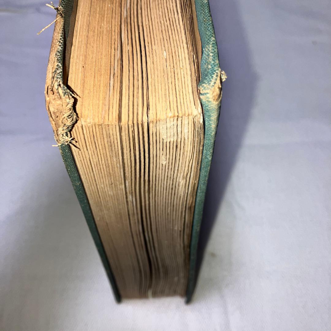 大東亜戦争　海軍美術 昭和１８年発行　昭和レトロ　日本軍