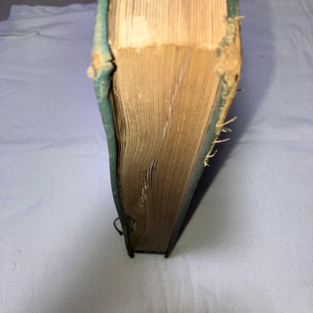 大東亜戦争　海軍美術 昭和１８年発行　昭和レトロ　日本軍