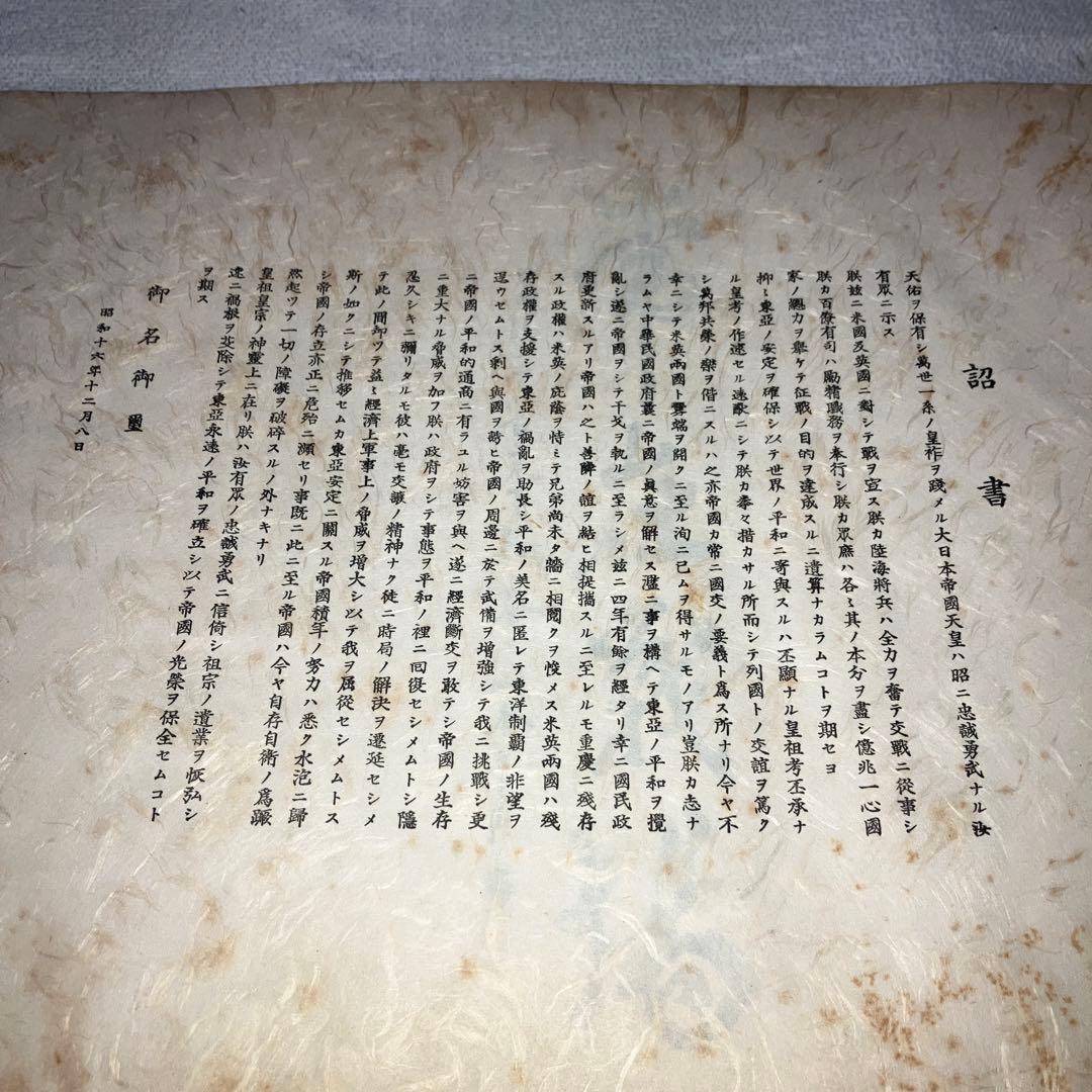 大東亜戦争　海軍美術 昭和１８年発行　昭和レトロ　日本軍