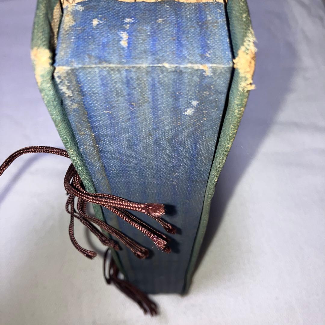 大東亜戦争　海軍美術 昭和１８年発行　昭和レトロ　日本軍