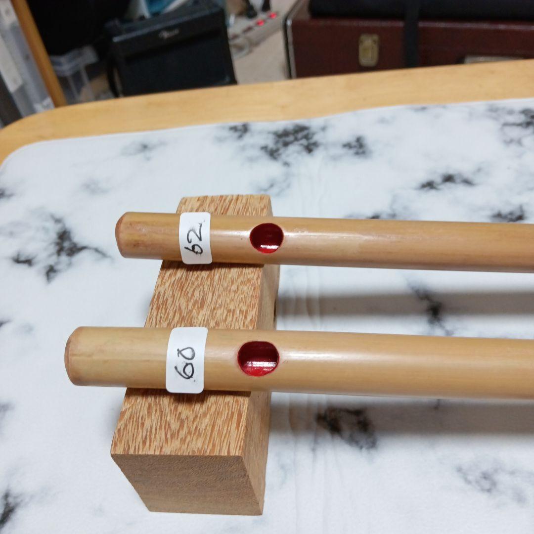 篠笛　古典　五本調子　60.62 2本セット