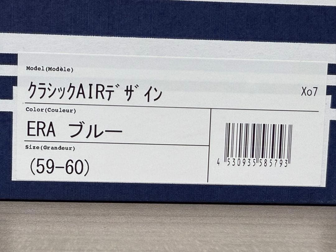 【新品】アライ Arai CLASSIC AIR ERA クラシック エア L