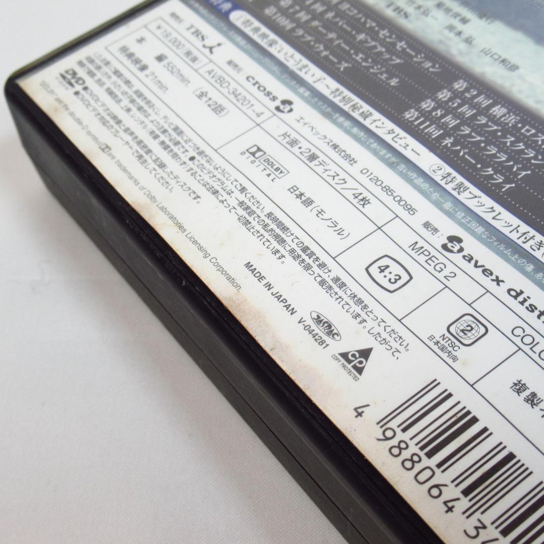 不良少女とよばれて DVD BOX 前編〈4枚組ボックス〉