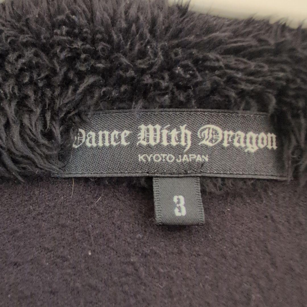 ダンスウィズドラゴン　ダウンベスト