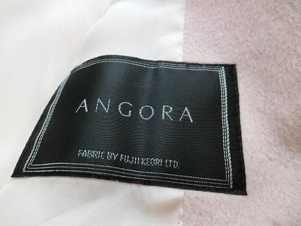 イネド　アンゴラウール　ベルテッド　美ライン　コート　スモーキーピンク　９