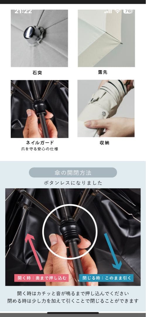 COKAGE 晴雨兼用折りたたみ傘　ブルーxホワイト 3段折りたたみ日傘