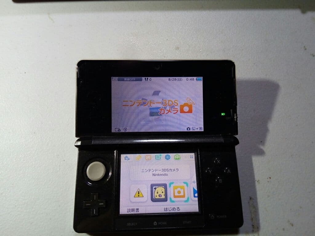 任天堂　3DS
