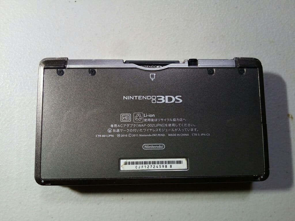 任天堂　3DS