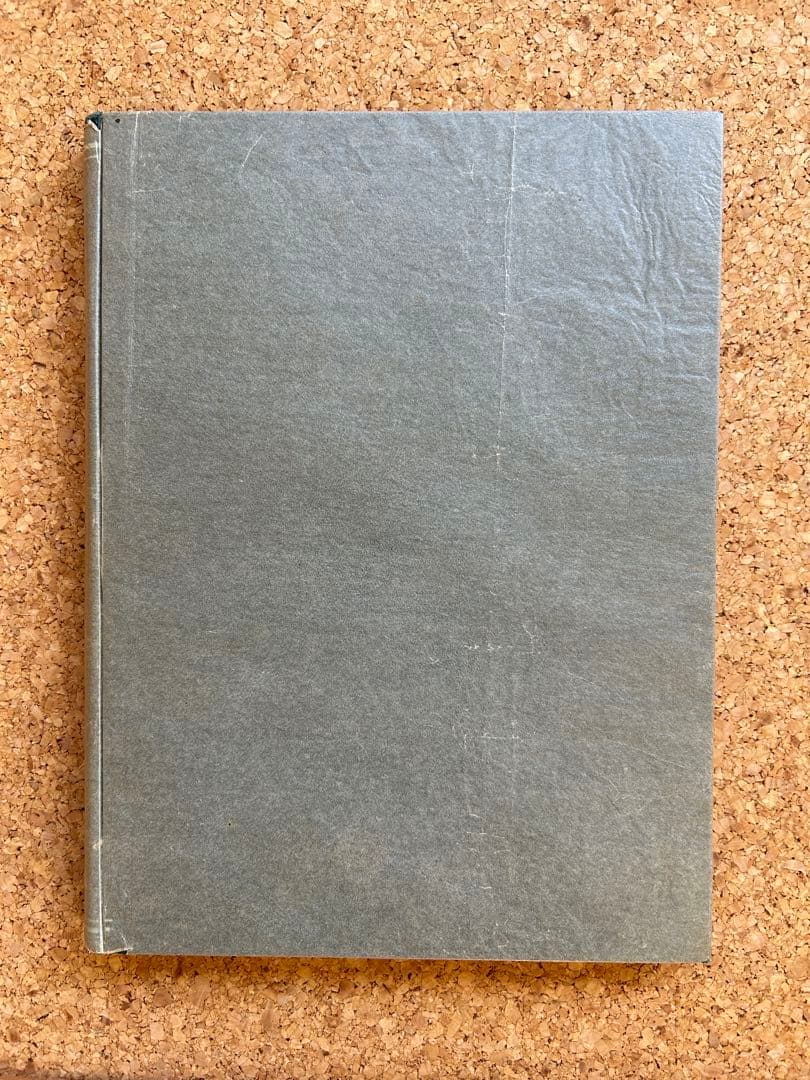 東洋蘭と西洋蘭　実際園芸叢書　第十四編