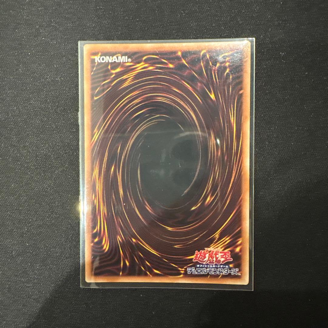 遊戯王 破滅と終焉の支配者 3枚セット プリズマ