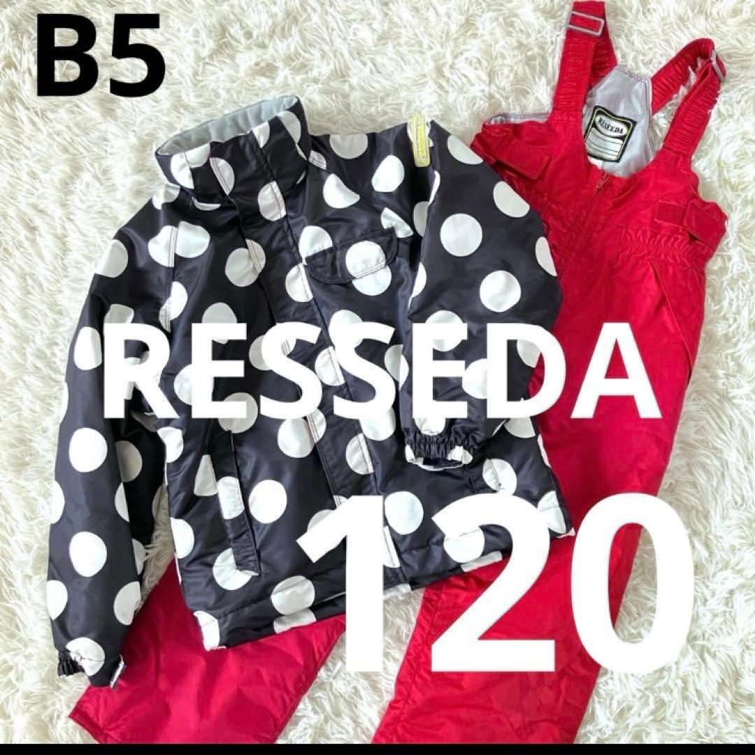 【しずく】 #R8#B5 2点おまとめ購入品