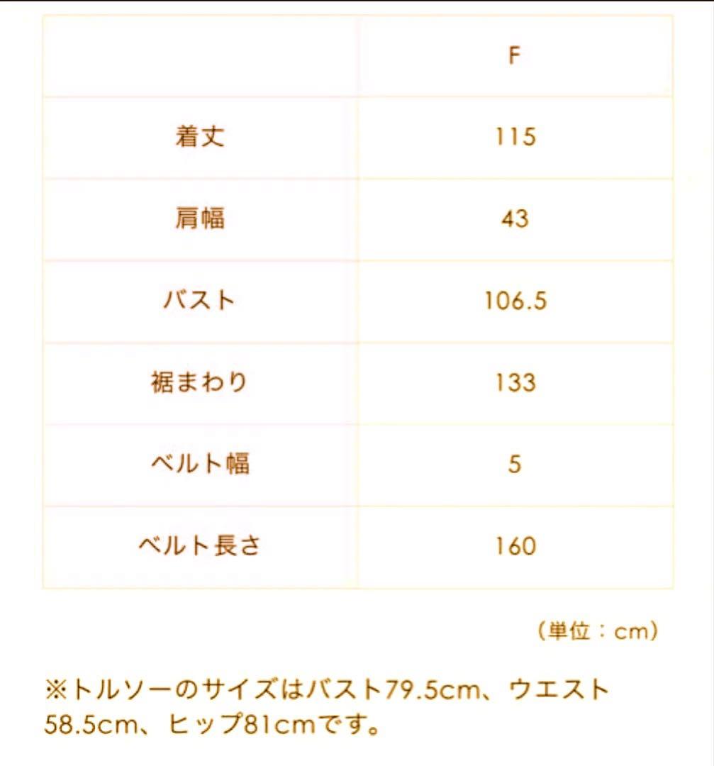 大草直子　ナンバーb ウールリバーロングジレ　アマーク