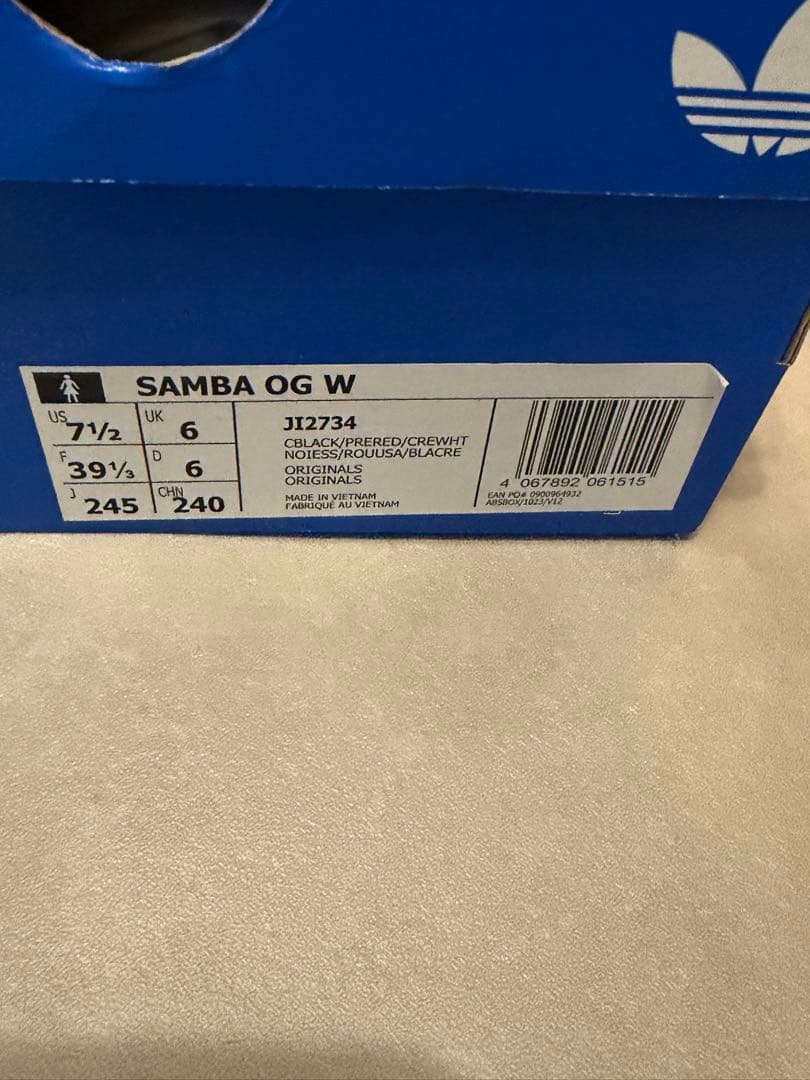 【新品】 adidas Samba OG W レオパード柄 24.5cm