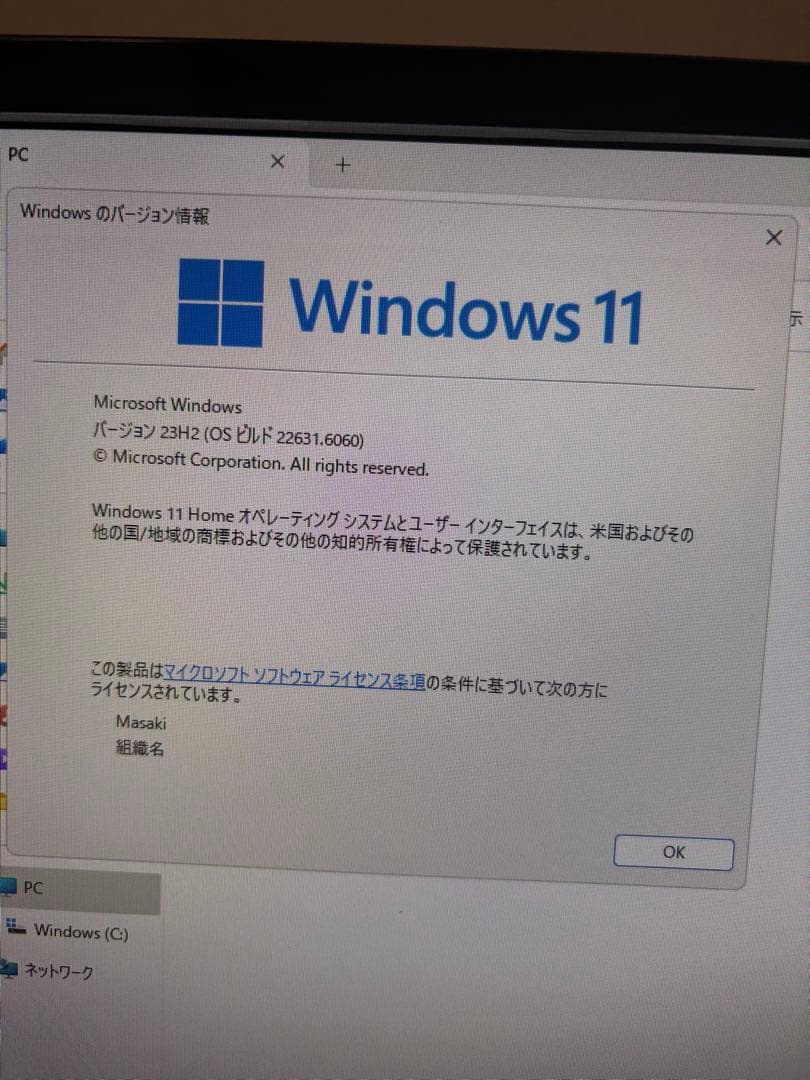 ミニPC ThinkCentre M75q Gen 2 Ryzen7