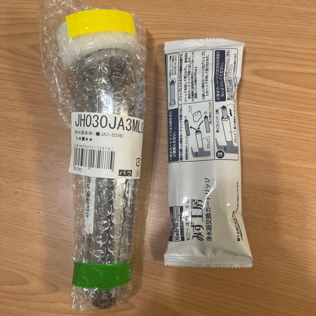 takagi 浄水器カートリッジ JH030JA3ML
