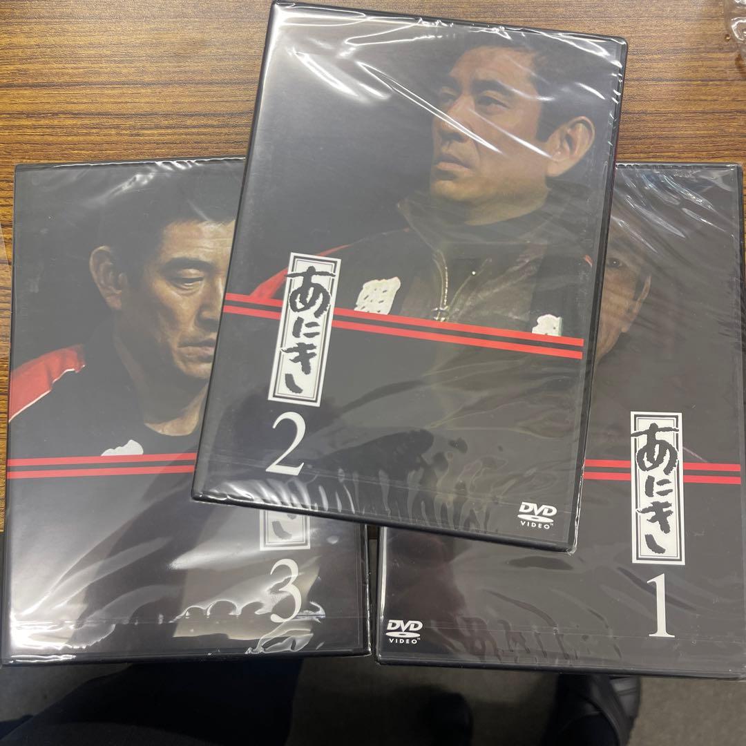 あにき Vol.1〜6 DVDセット