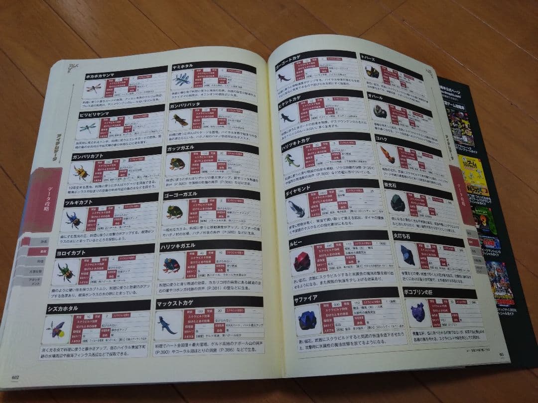 ゼルダの伝説 ティアーズ オブ ザ キングダム