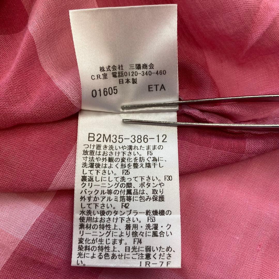 美品★BURBERRYロンドン 長袖シャツ チュニック ノバチェック 紐付き46