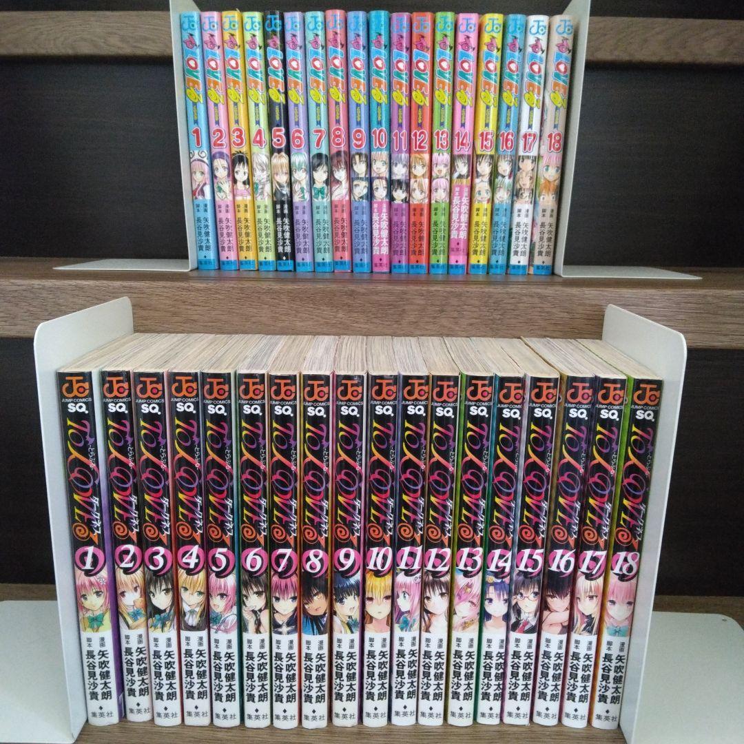 To LOVEる―とらぶる― ダークネス 全巻セット 全巻初版 希少 激レア