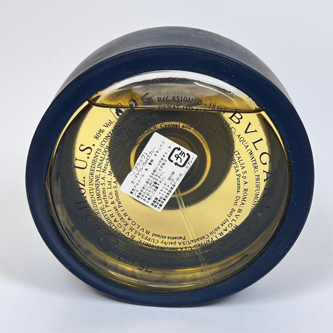 BVLGARI ブルガリ　ブラック　オーデトワレ　75ml