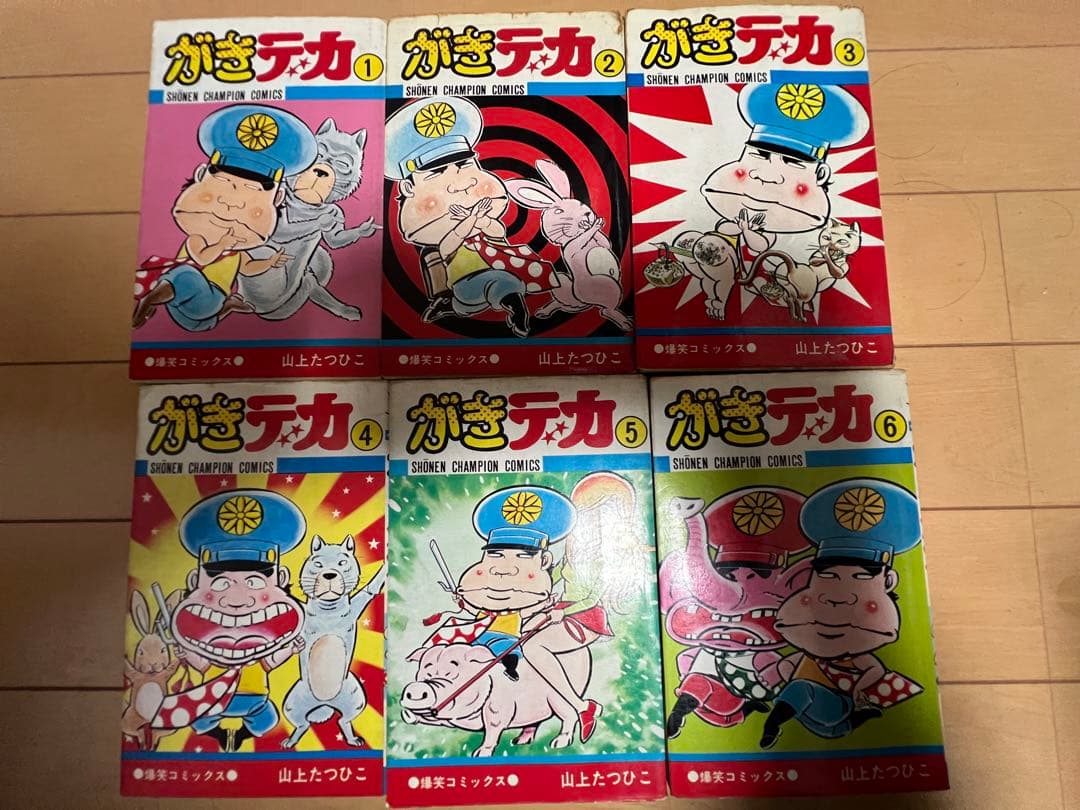 【注目】がきデカ 全26巻セット 山上たつひこ