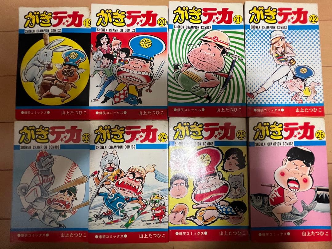【注目】がきデカ 全26巻セット 山上たつひこ