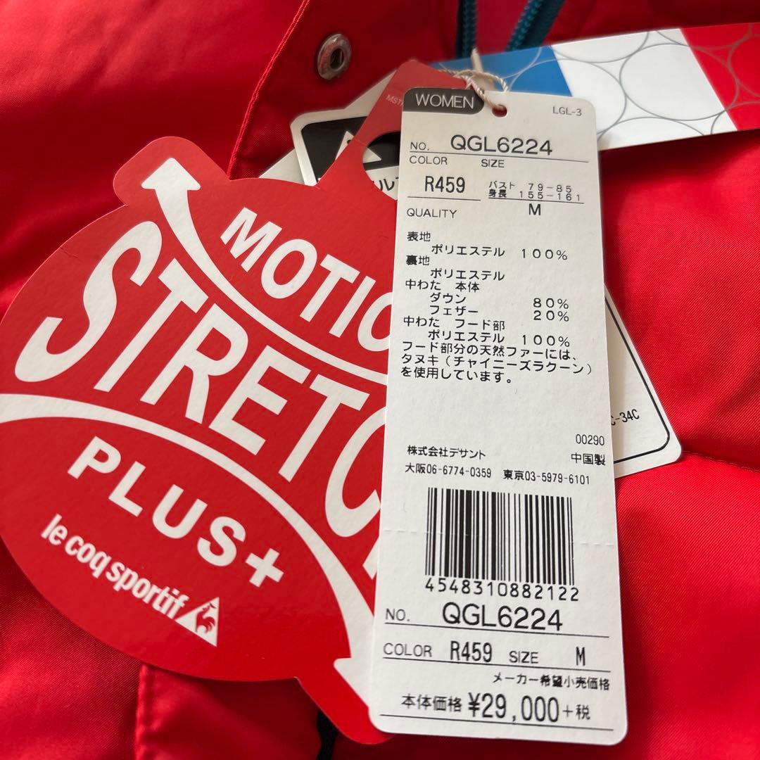 【新品】le coq ダウンジャンパー