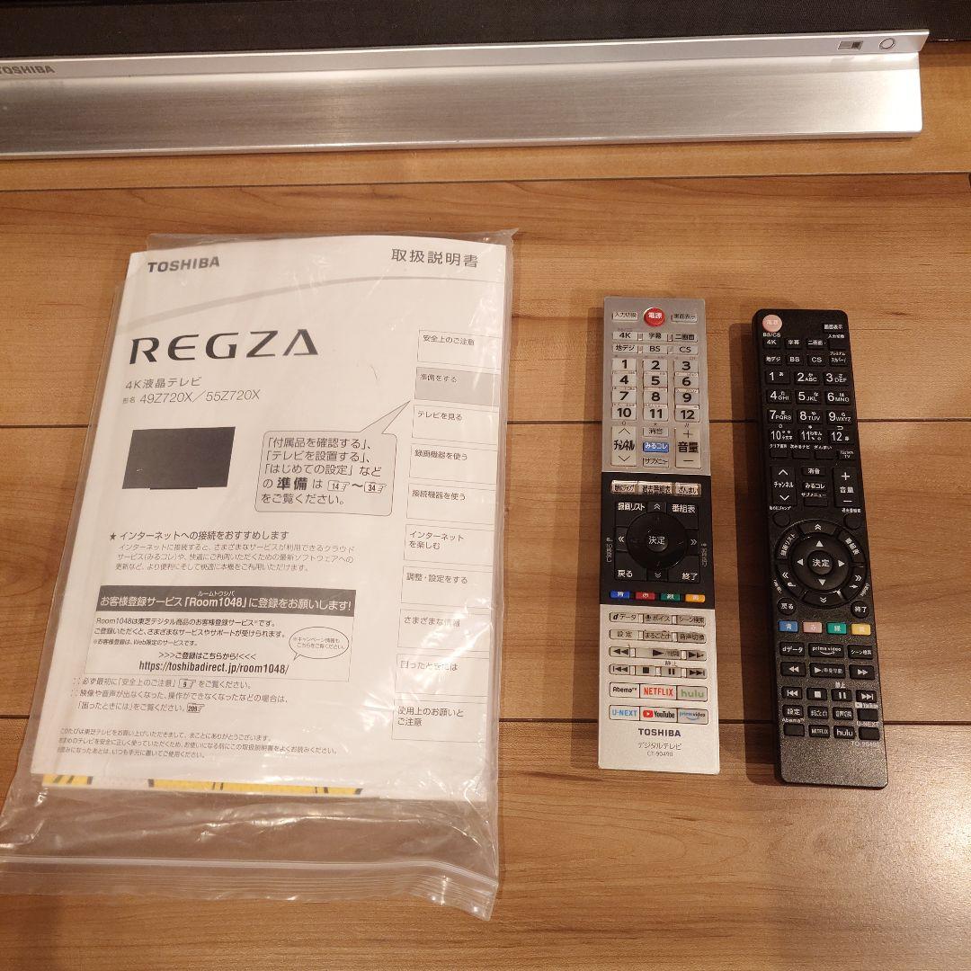 【引き取り可】TOSHIBA 49Z720X 液晶テレビ 49インチ