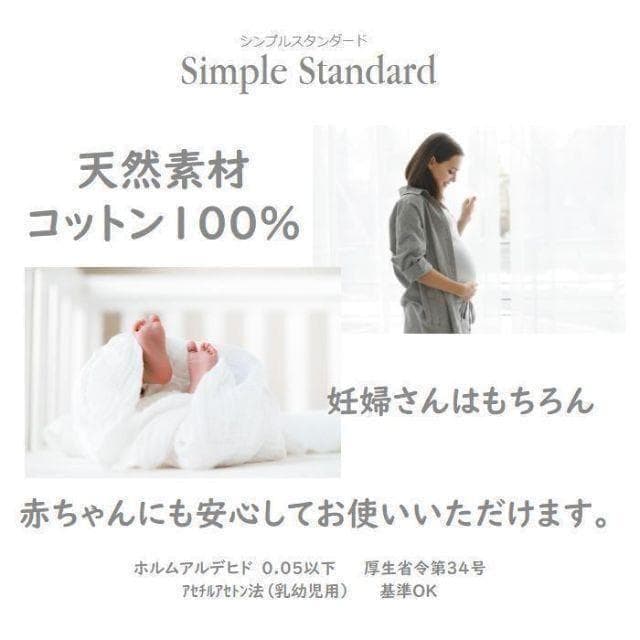 おとみ　八端判座布団カバー【ラッキークロス　グレイスブラウン】６枚セット