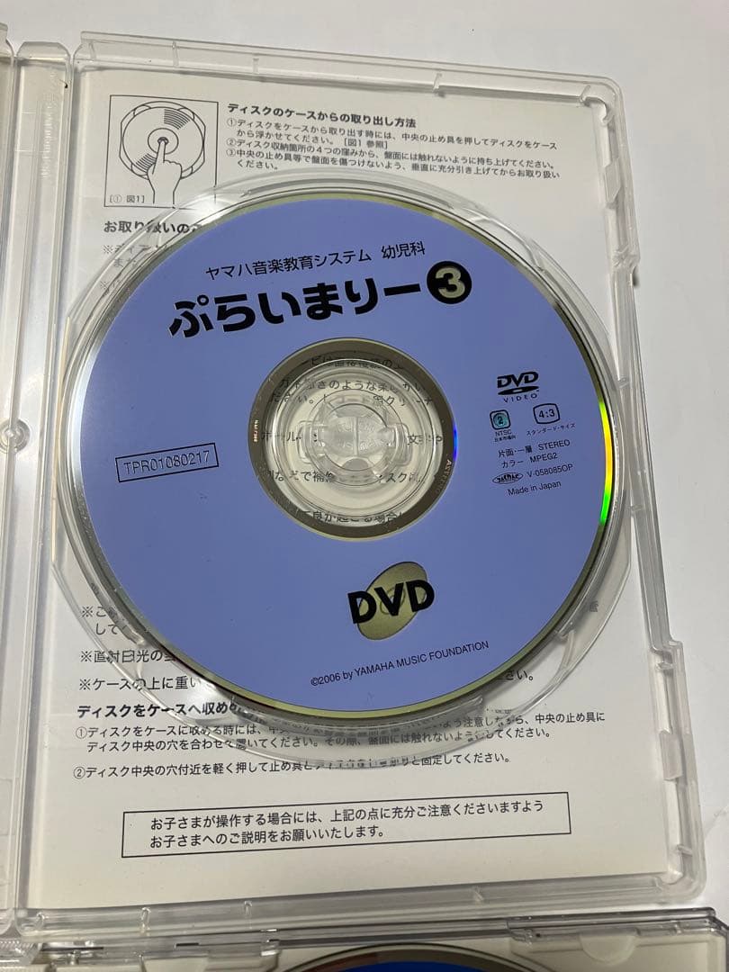 【専用】YAMAHA テキスト CD DVD　幼児科　ジュニア科　セット