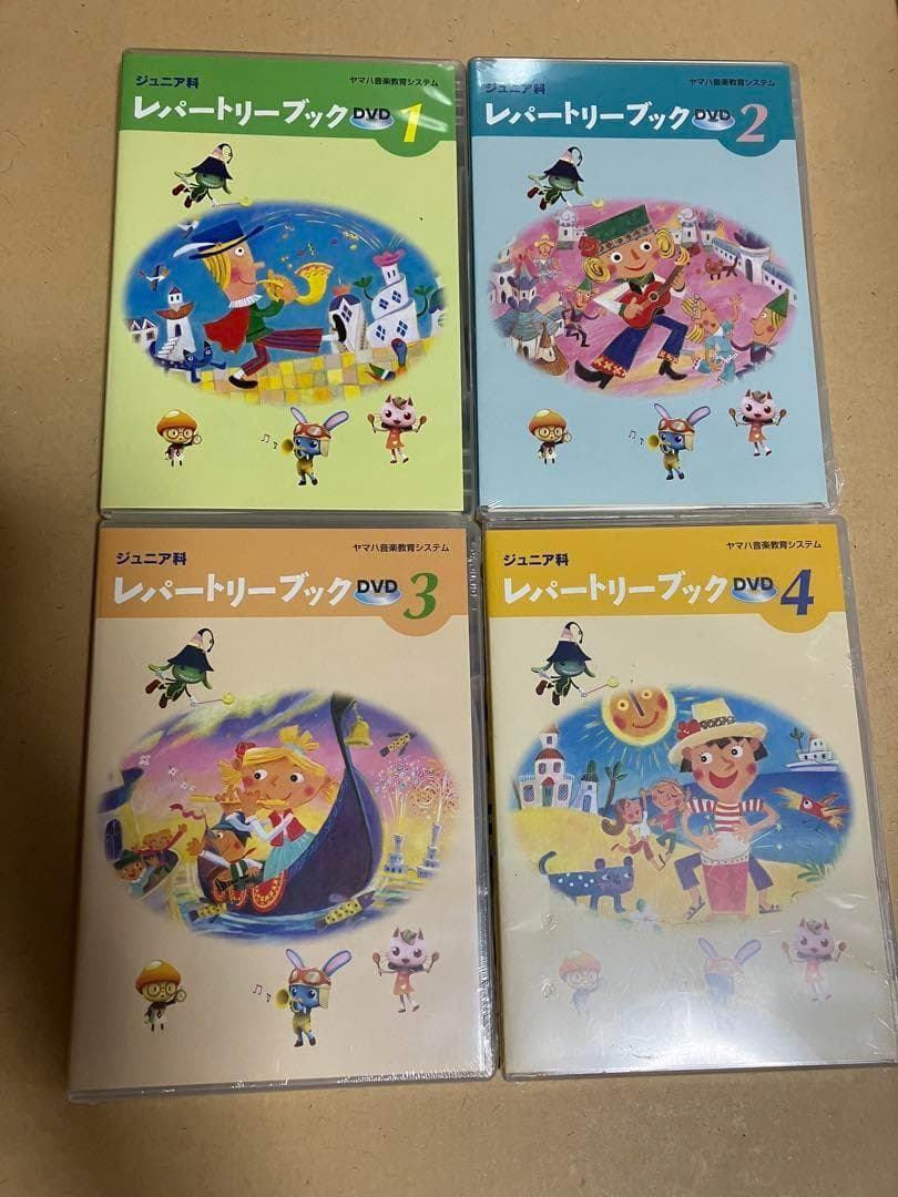 【専用】YAMAHA テキスト CD DVD　幼児科　ジュニア科　セット