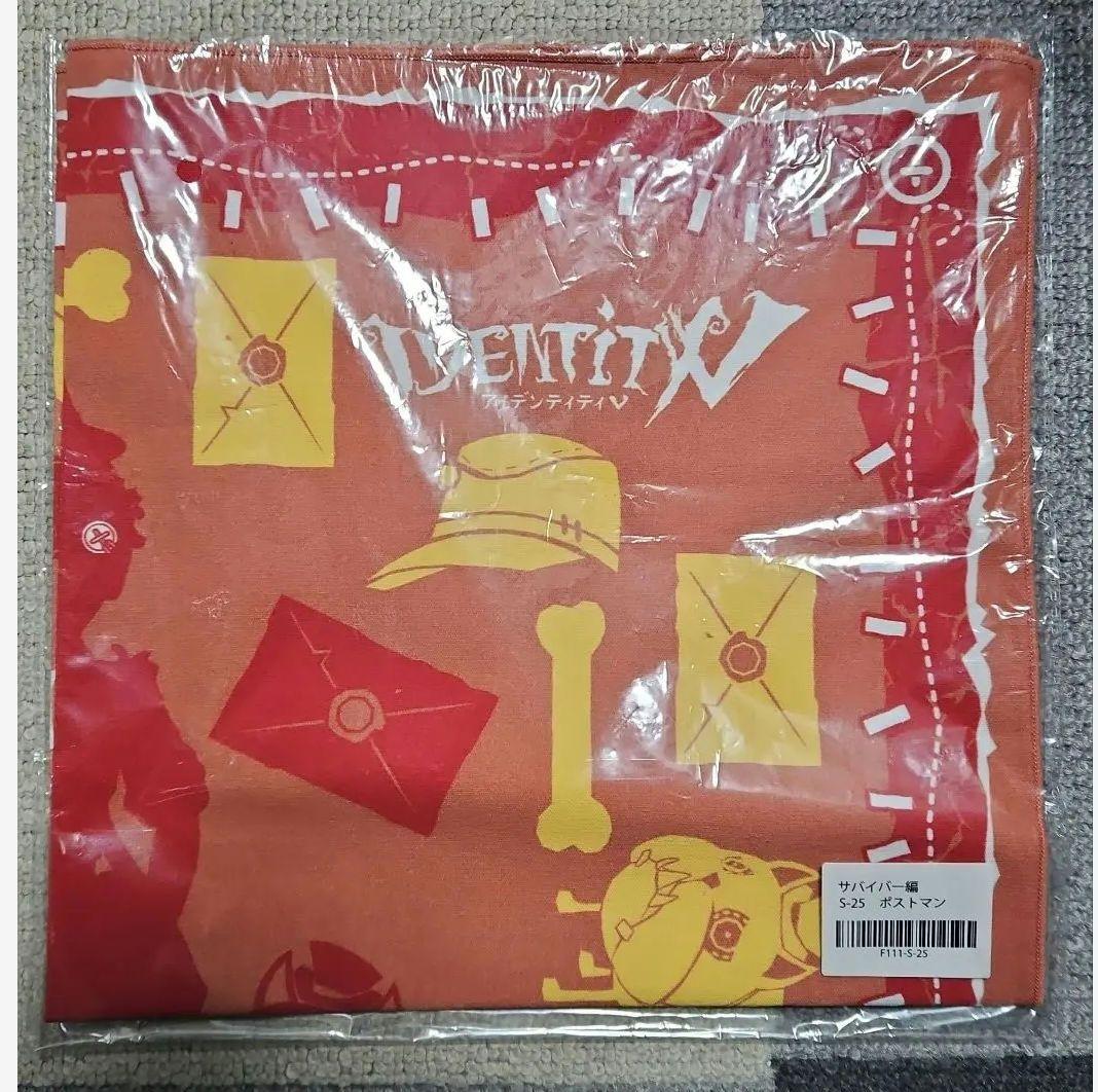 第5人格 楽コレ ポストマン