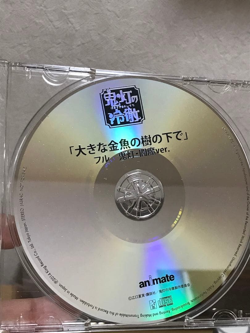 鬼灯の冷徹 第1〜6巻 全巻 特典付きBD / OAD DVD 17〜19巻