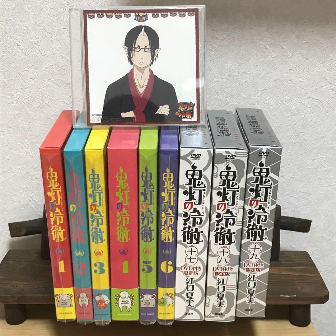 鬼灯の冷徹 第1〜6巻 全巻 特典付きBD / OAD DVD 17〜19巻