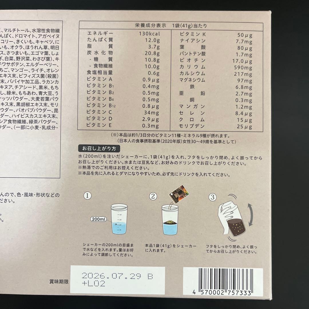 【21袋♪】ヨギーニフード YOGINI FOOD 100 カカオ