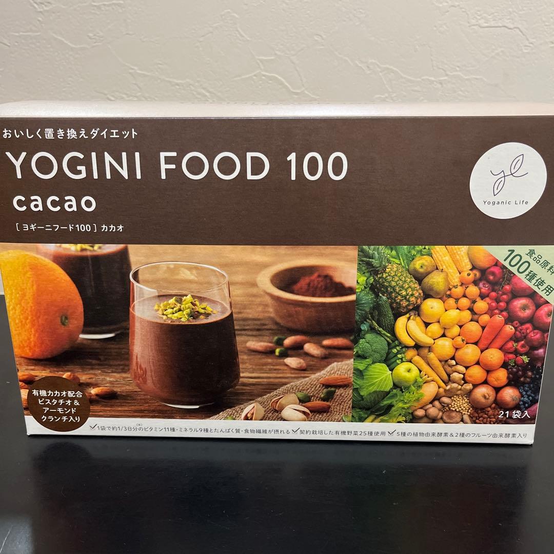 【21袋♪】ヨギーニフード YOGINI FOOD 100 カカオ