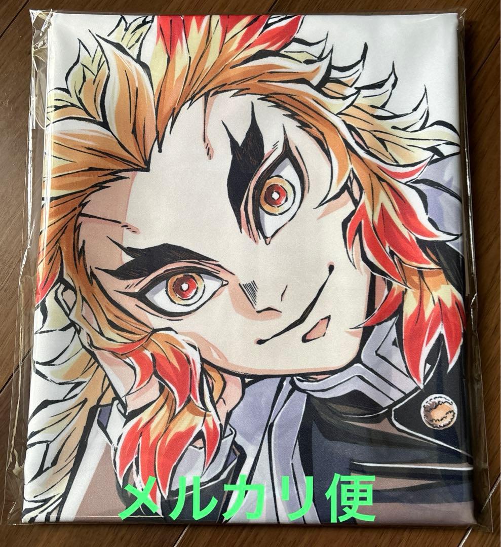 寝そべり煉獄　布ポスター