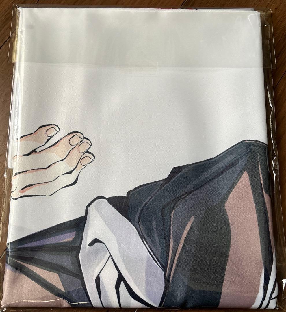 寝そべり煉獄　布ポスター