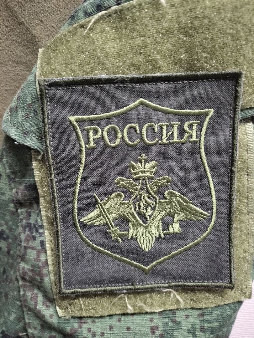 ロシア軍デジタルフローラ　上下セット・ボディーアーマー