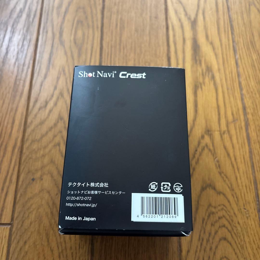 【新品】ShotNavi Crest 画面フィルム未剥がしゴルフ用GPSウォッチ