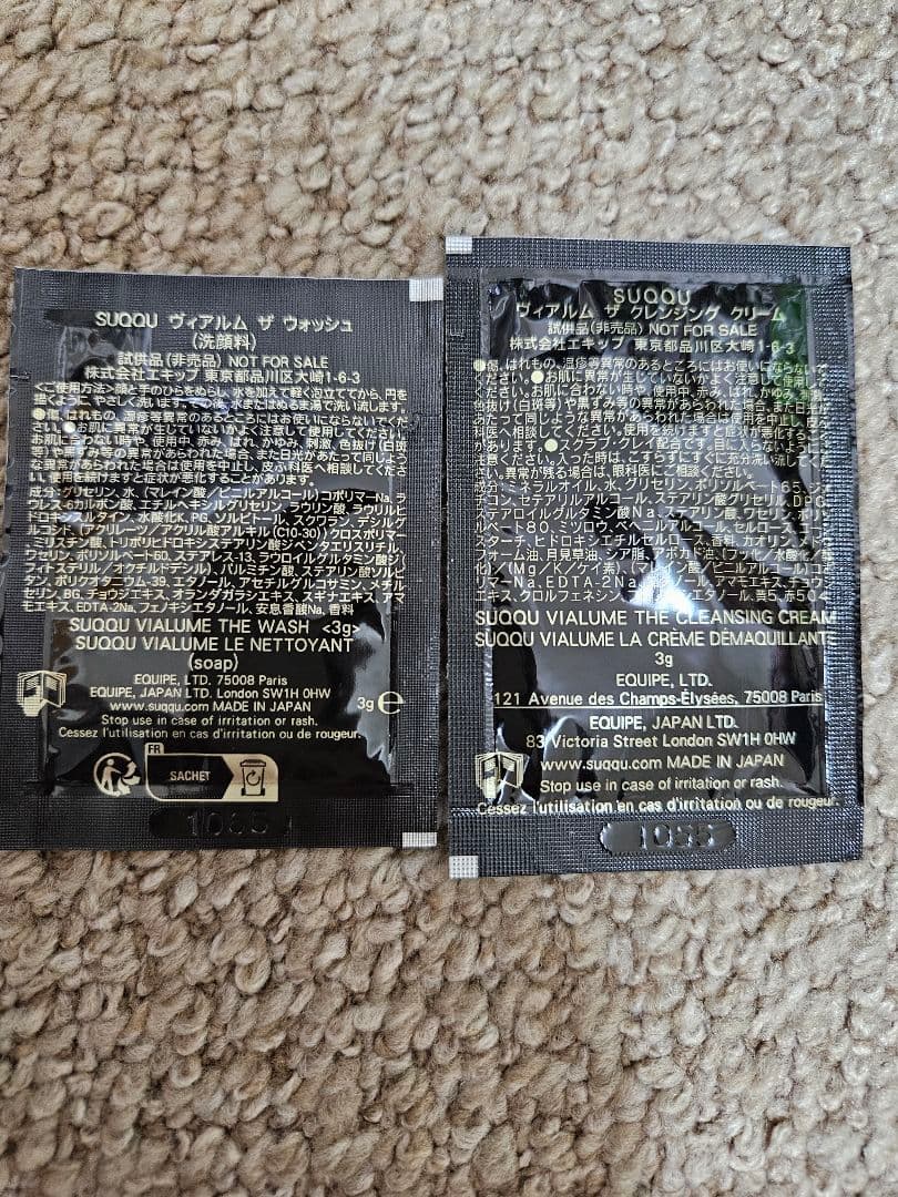 特別価格!!SUQQUホリデーコレクション2025/メイクアップキット光飾