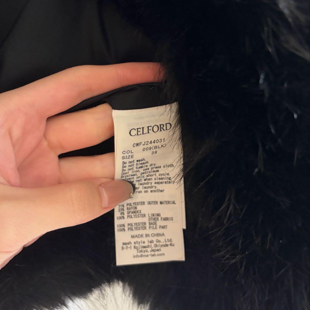 CELFORD (セルフォード) 裾ファーブルゾン