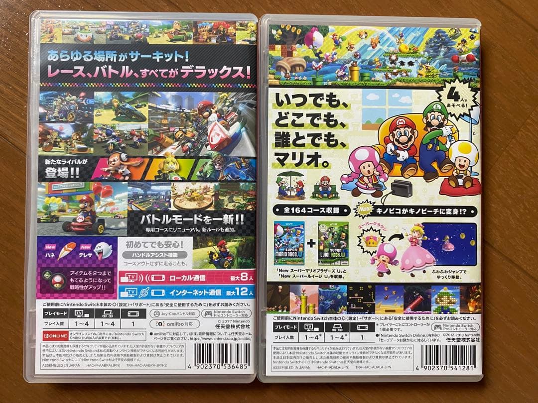 マリオカート8 DX & New スーパーマリオブラザーズ U DXセット