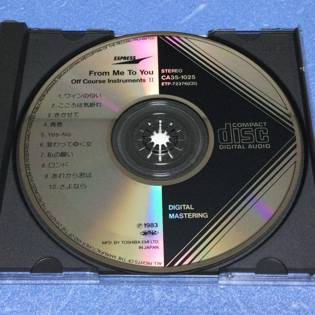 オフコース◇インストゥルメンタルＣＤ３枚セット