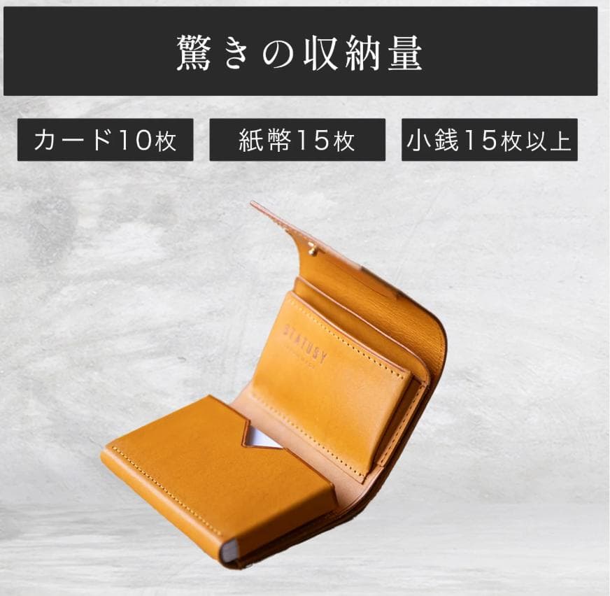 STATUSY il modo mini（イルモードミニ）キャメル