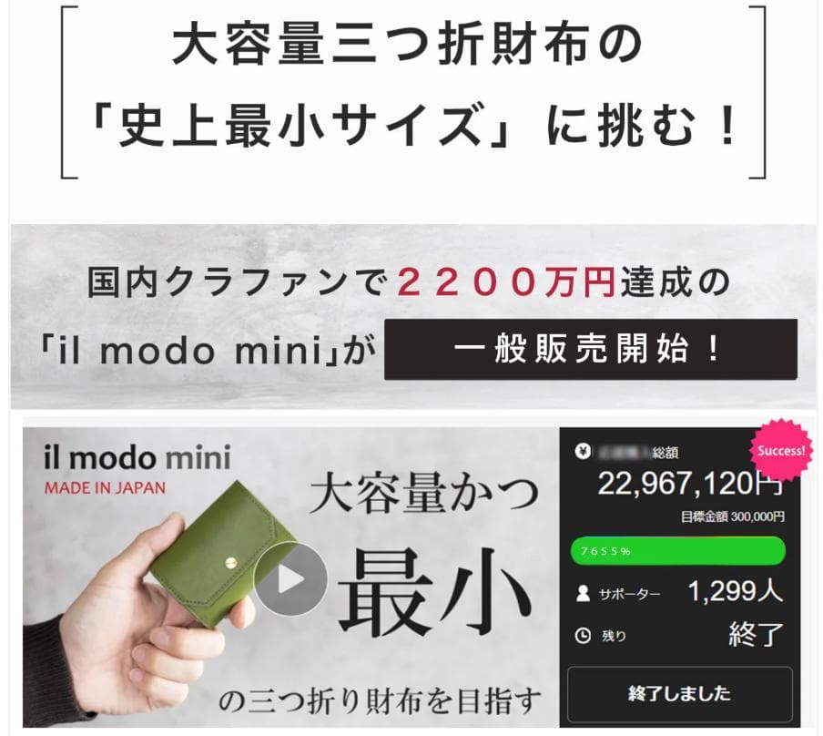 STATUSY il modo mini（イルモードミニ）キャメル