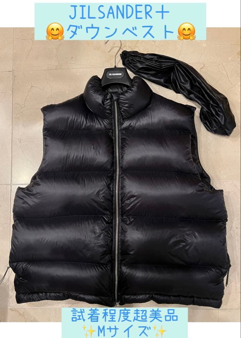 JIL SANDER+ ブラック ダウンベスト Mサイズ